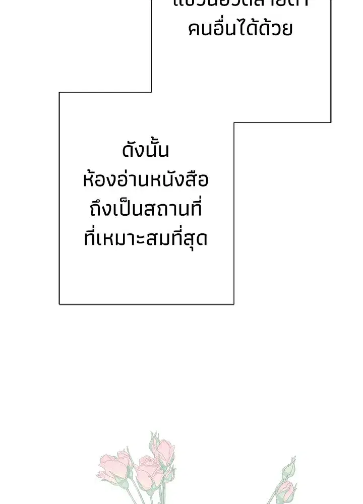 หน้า 89 จาก 130