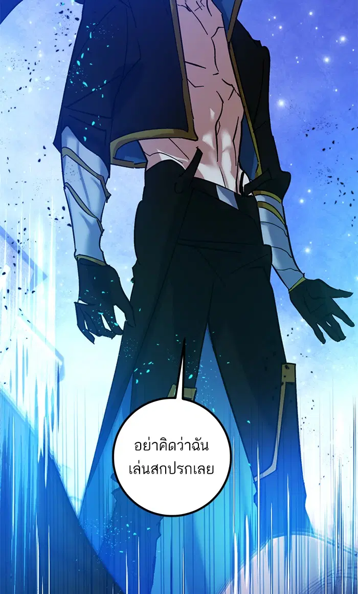 หน้า 4 จาก 88