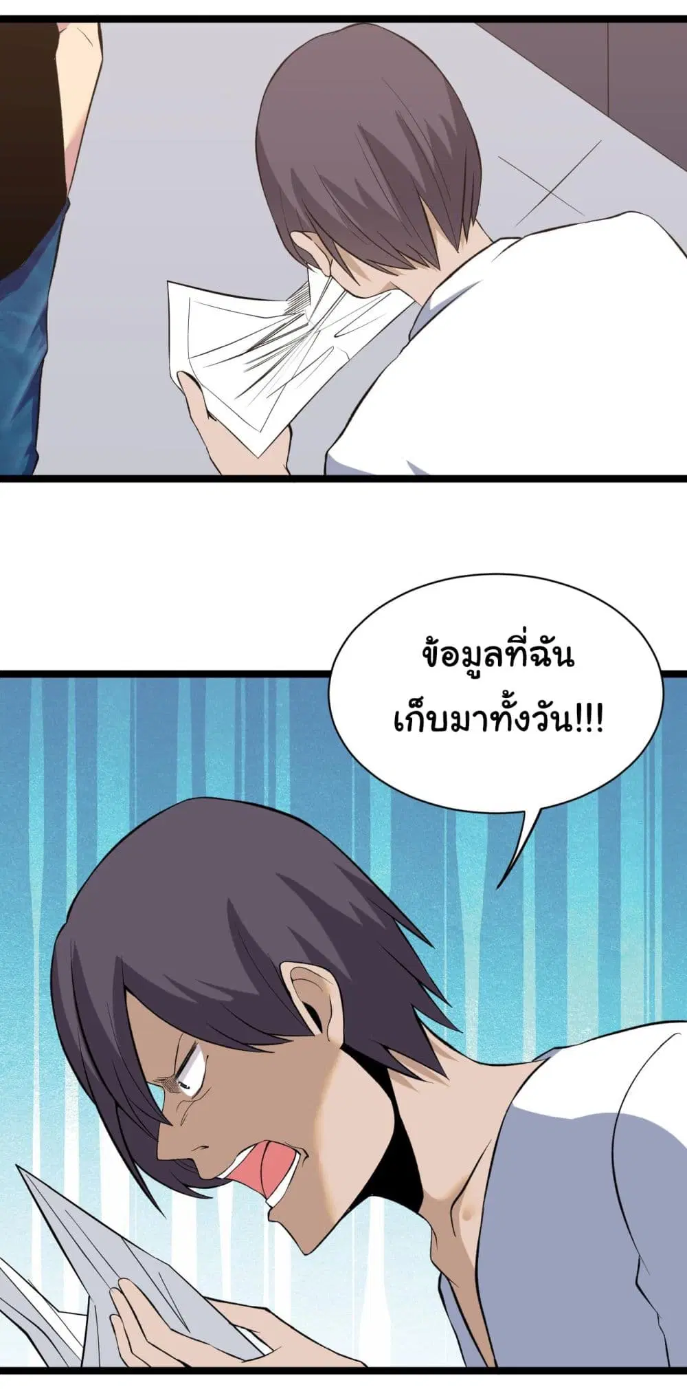 หน้า 11 จาก 43