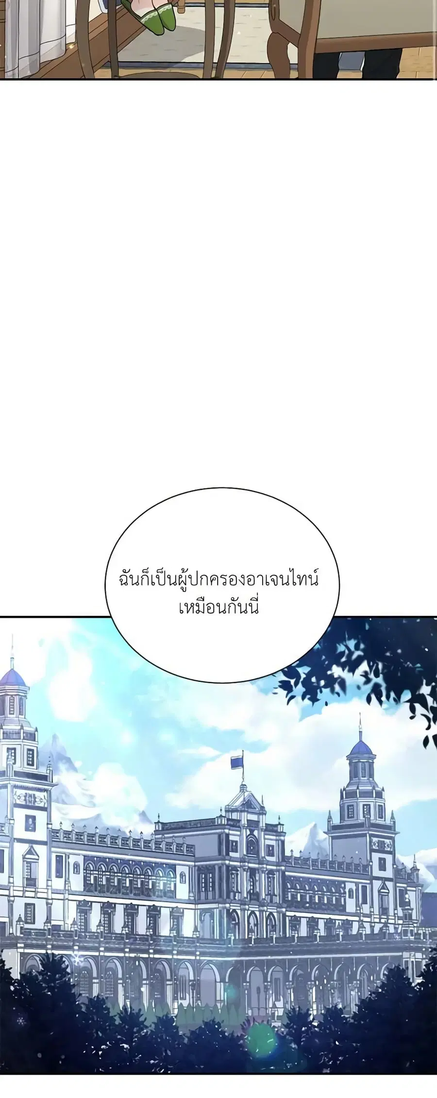 หน้า 24 จาก 51