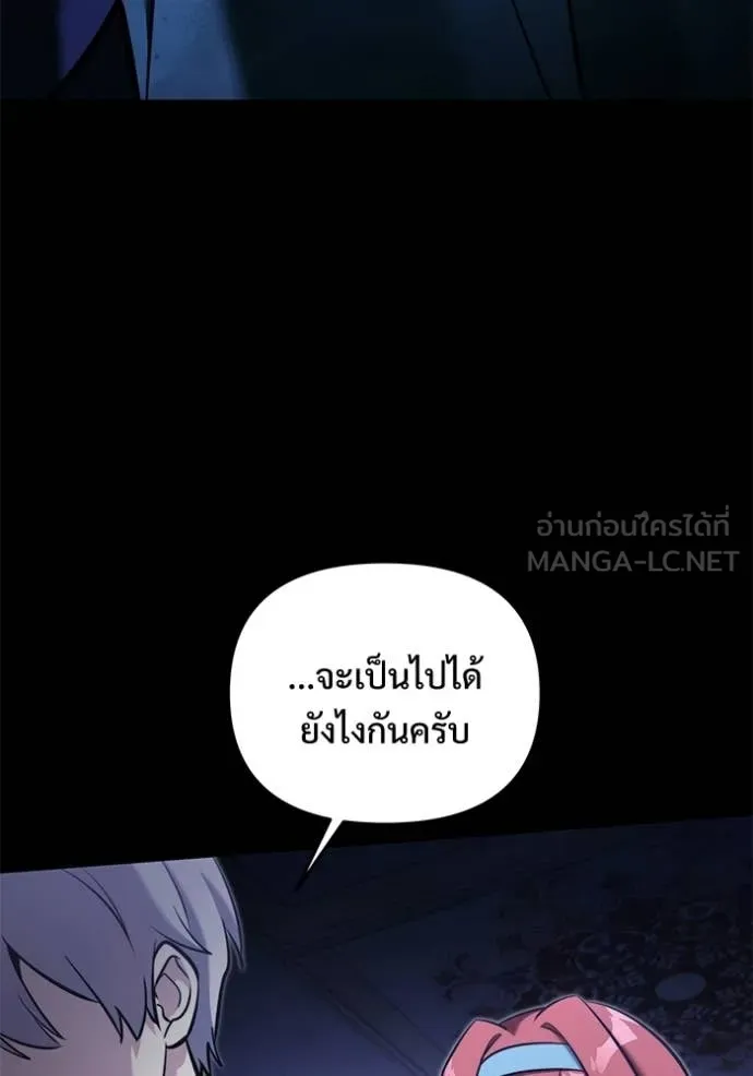 หน้า 14 จาก 160