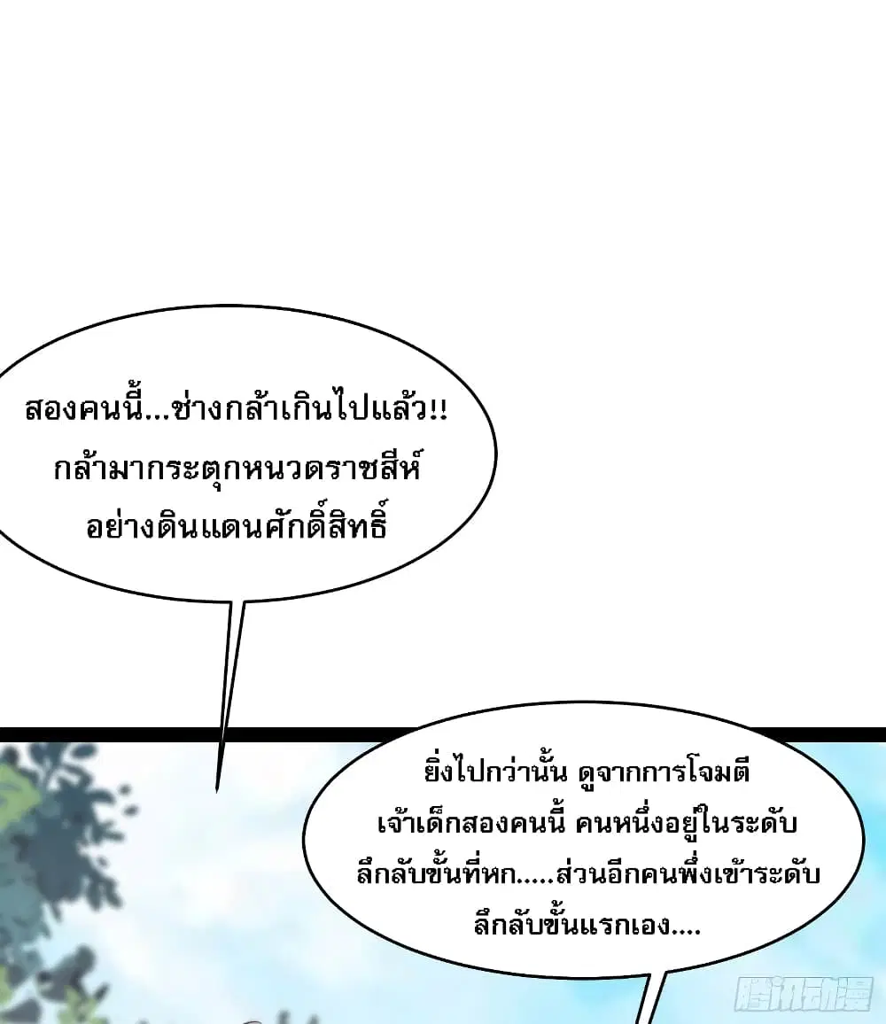หน้า 54 จาก 99