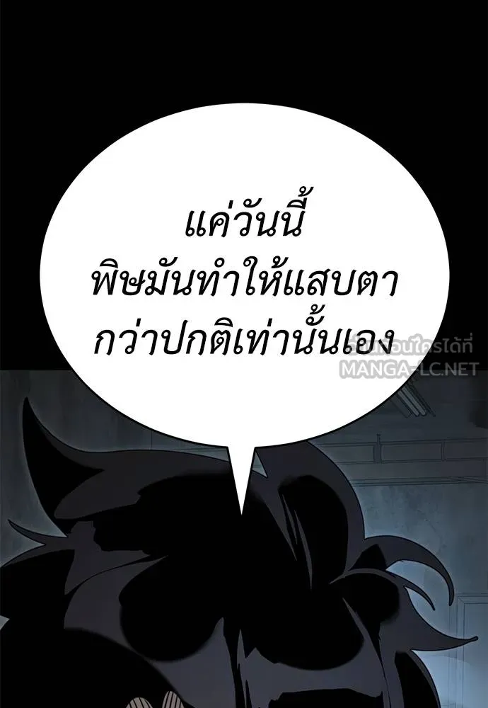 หน้า 51 จาก 172