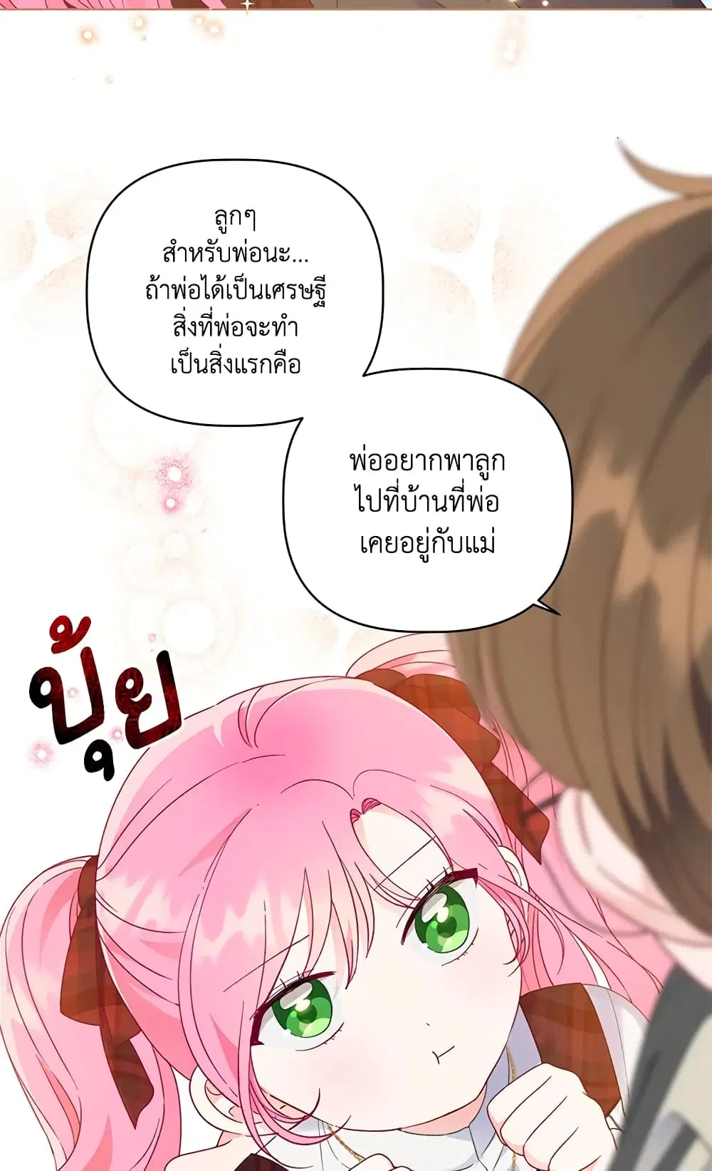 หน้า 4 จาก 62