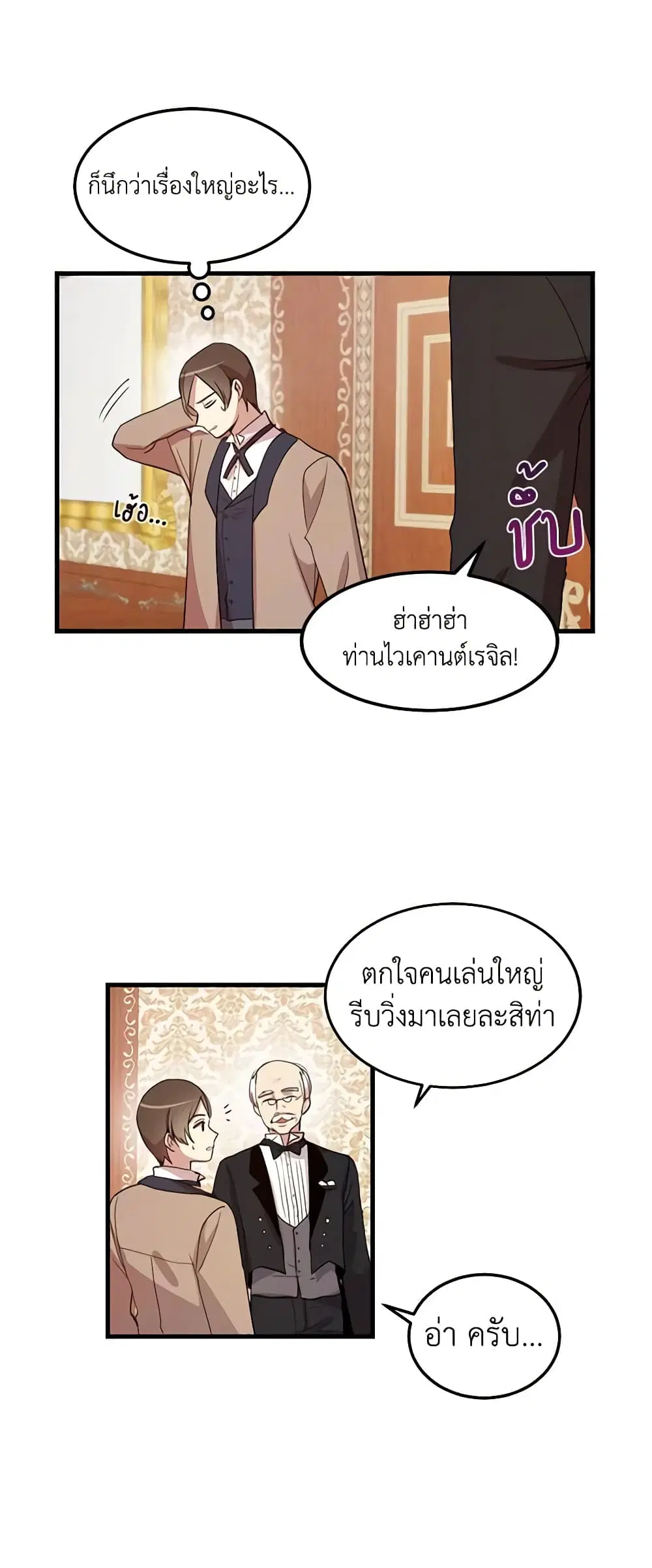 หน้า 11 จาก 32