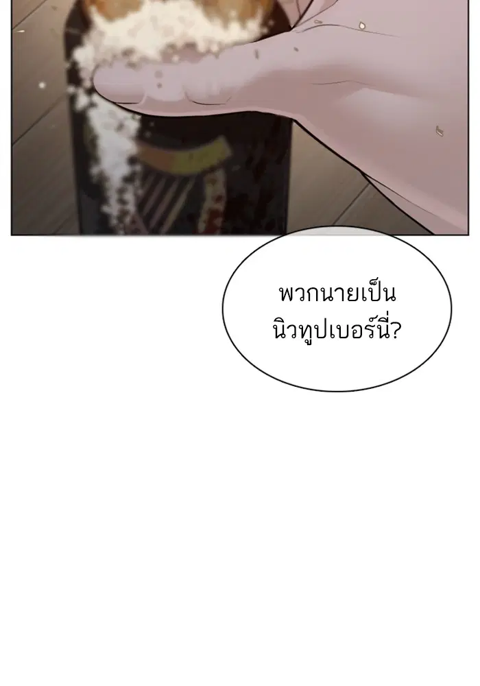 หน้า 77 จาก 163