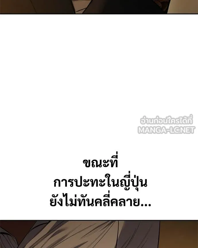 หน้า 196 จาก 236