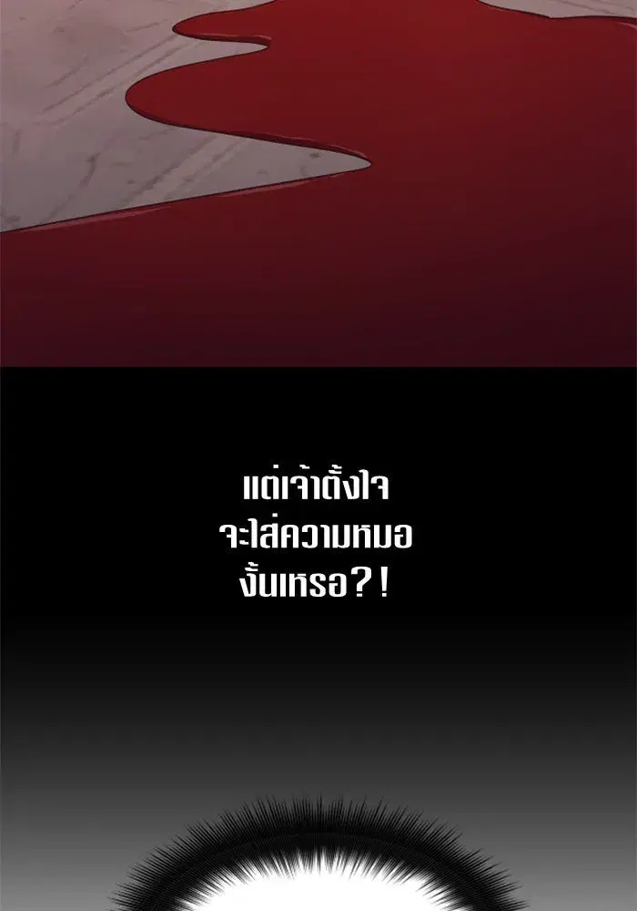 หน้า 145 จาก 156