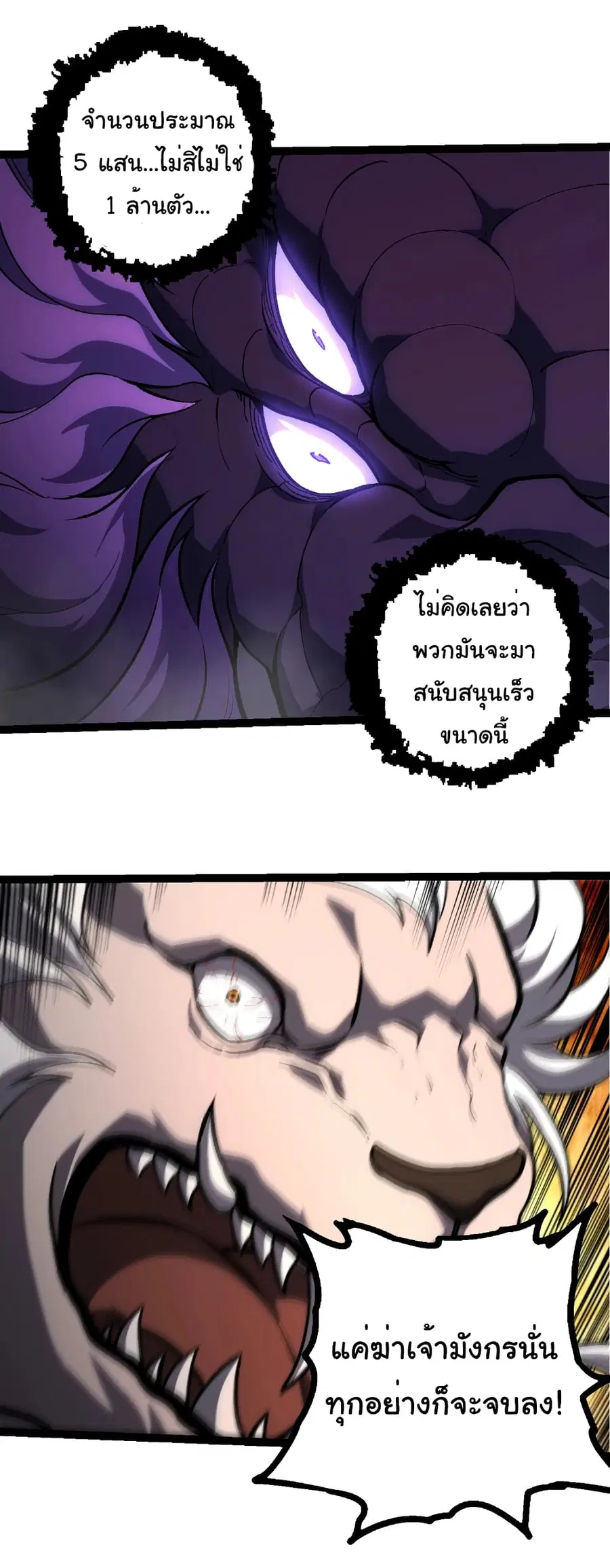 หน้า 3 จาก 25