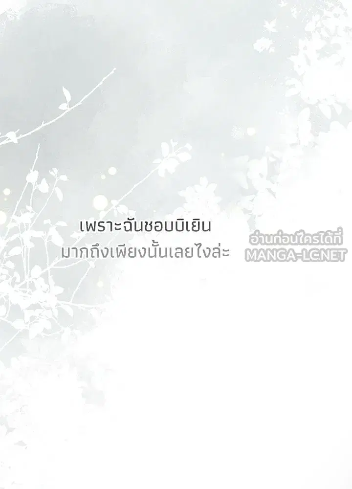 หน้า 105 จาก 143