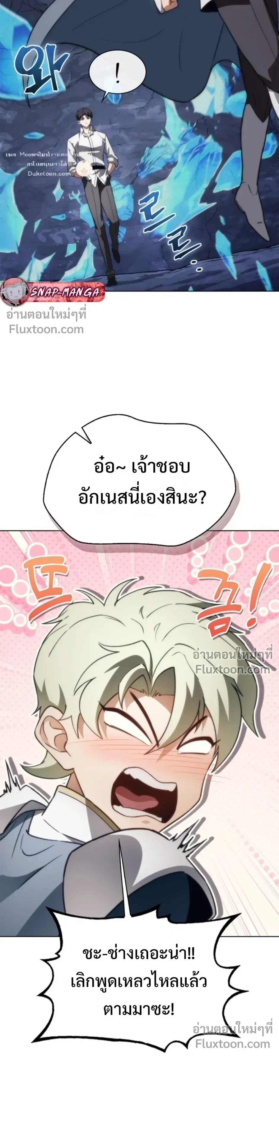 หน้า 12 จาก 36