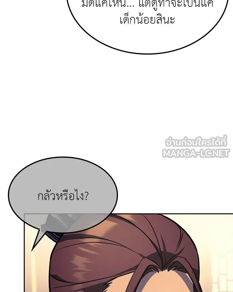หน้า 57 จาก 193