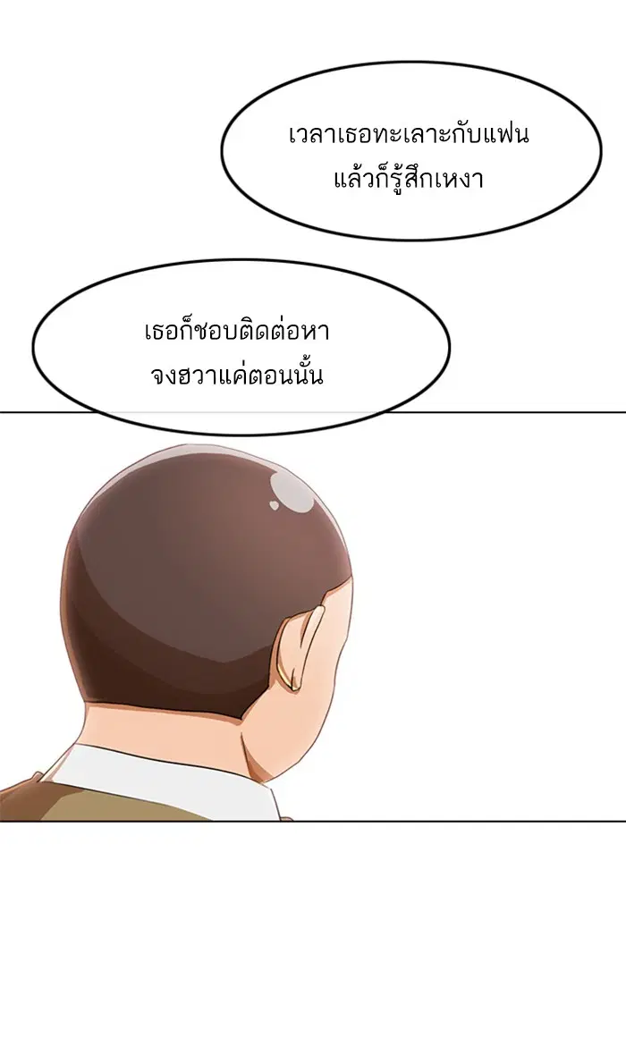 หน้า 98 จาก 102