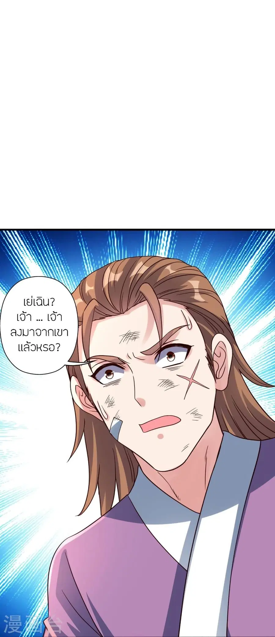 หน้า 67 จาก 90