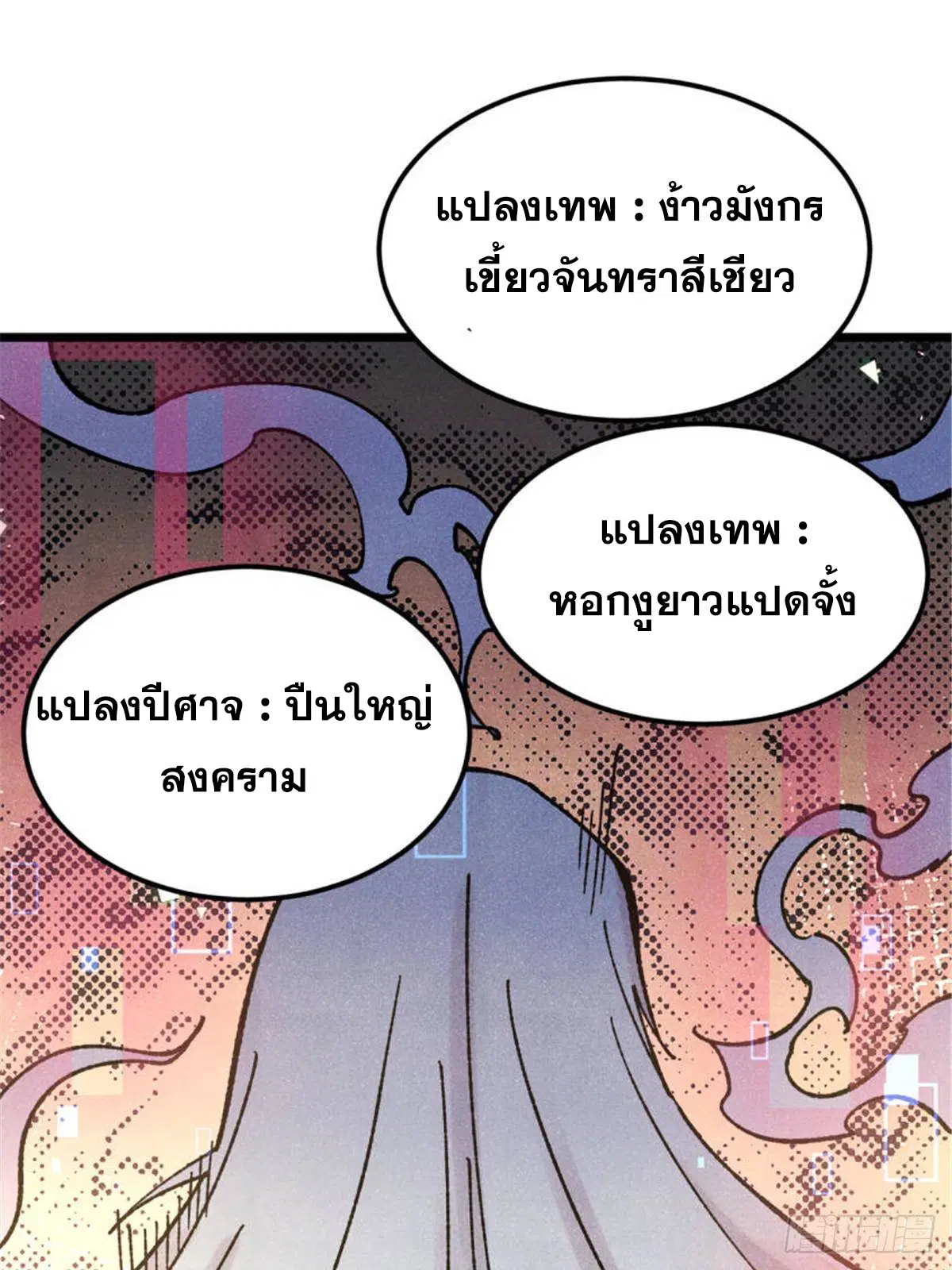 หน้า 60 จาก 85