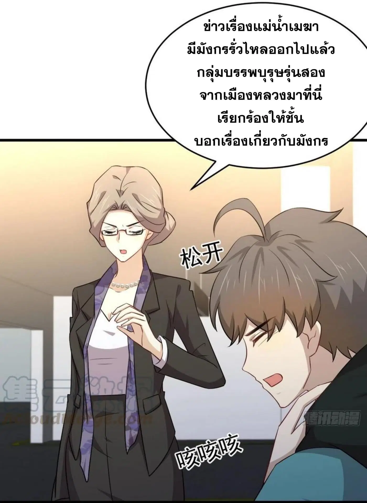 หน้า 19 จาก 34