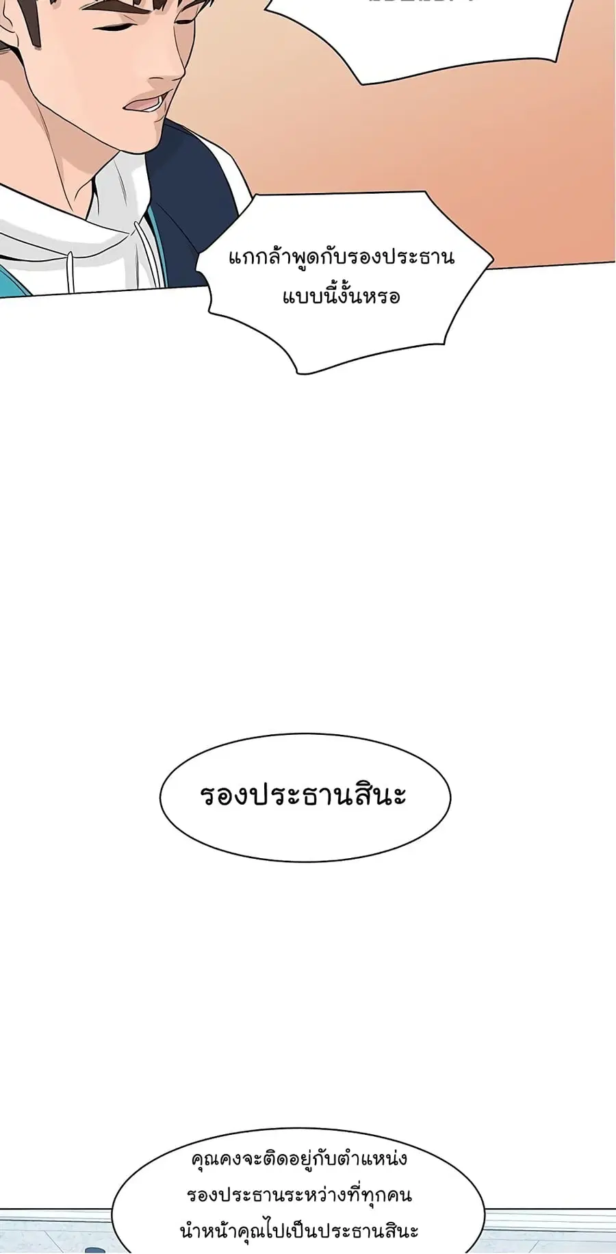 หน้า 31 จาก 65