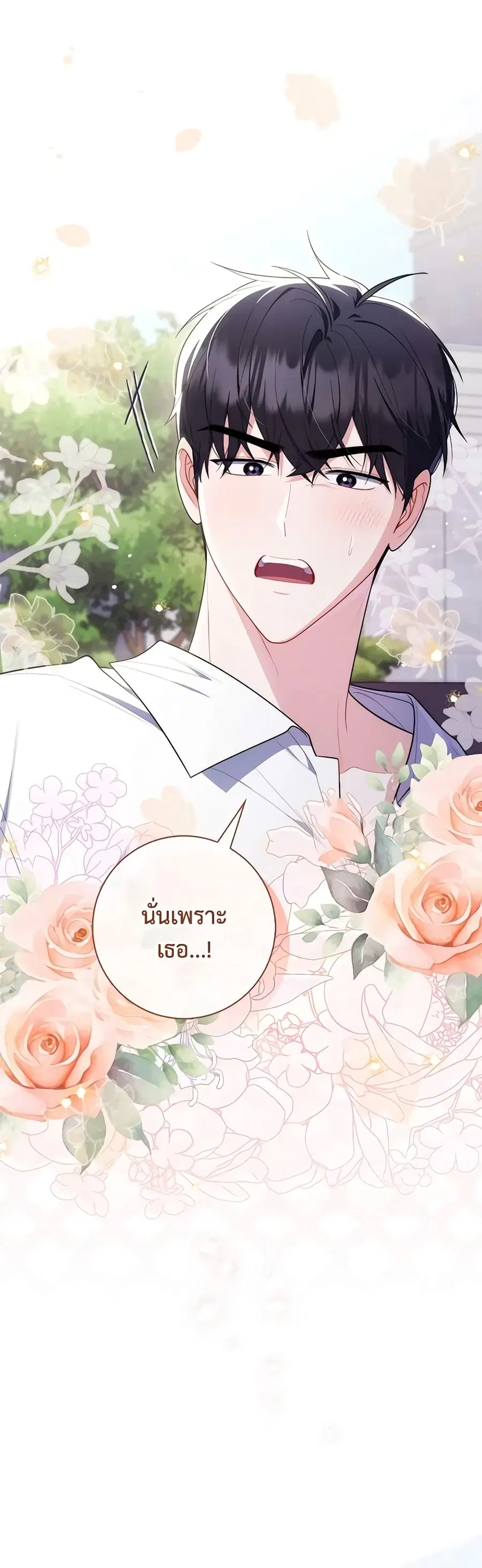 หน้า 28 จาก 36