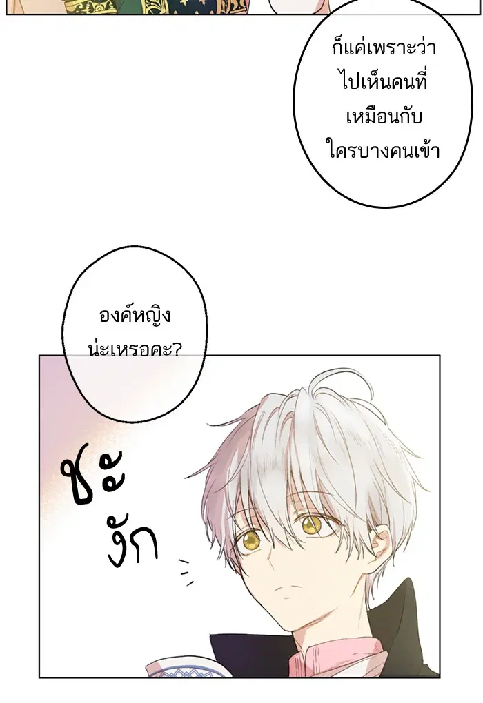 หน้า 67 จาก 85