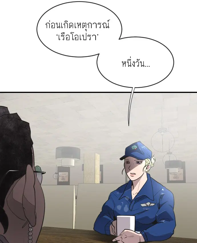 หน้า 25 จาก 98