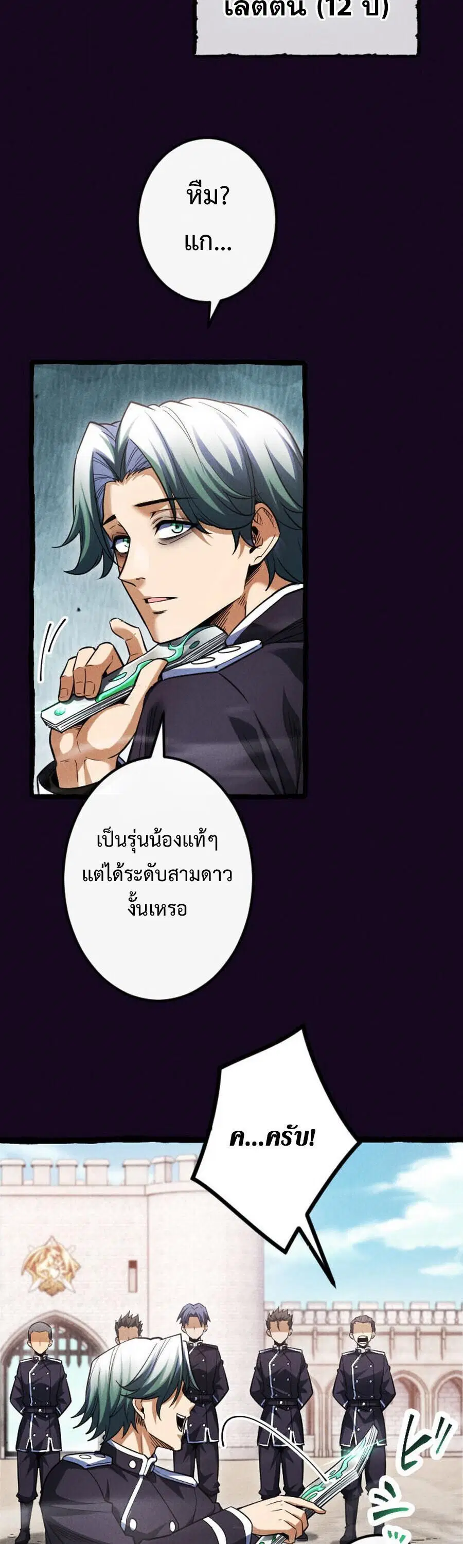 หน้า 30 จาก 40