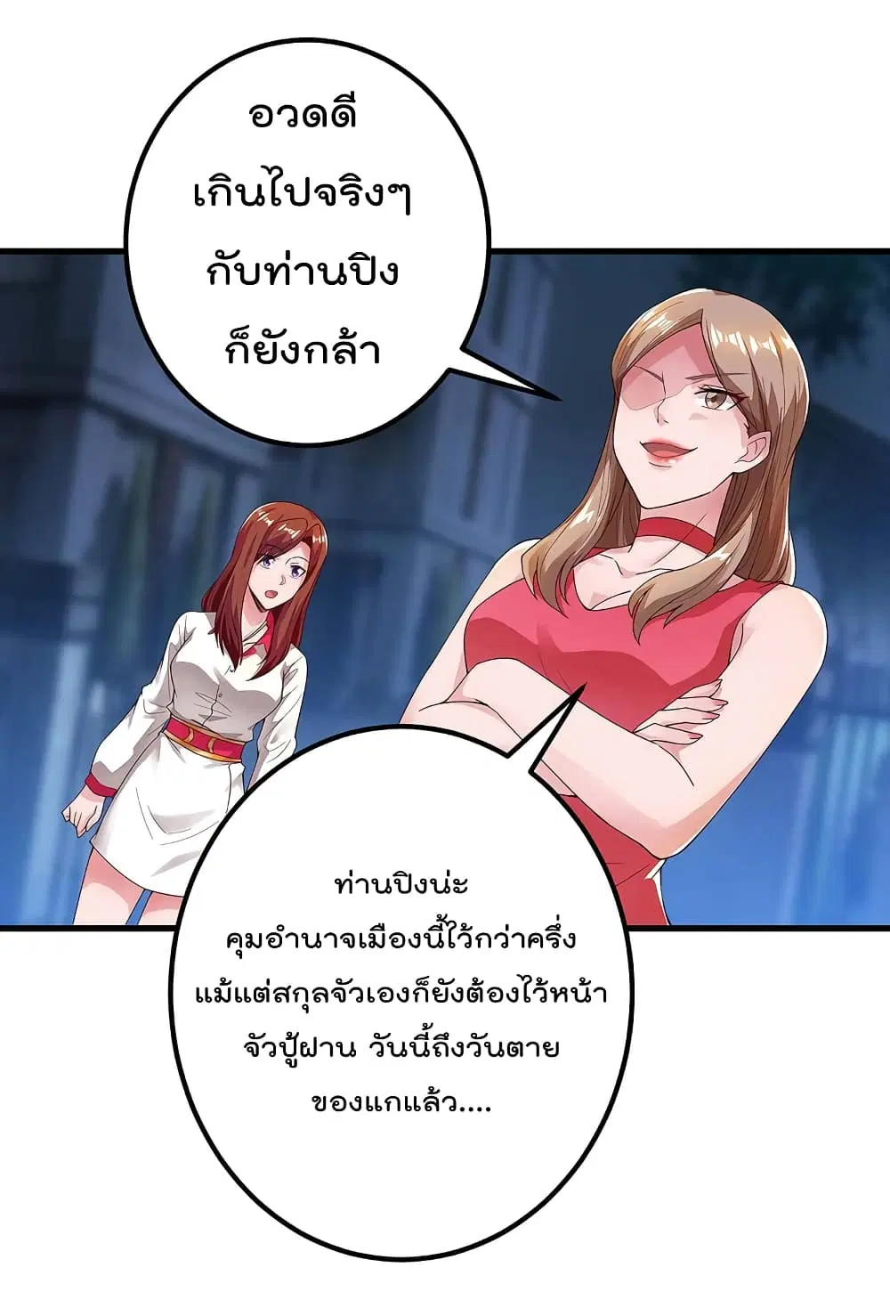 หน้า 27 จาก 36