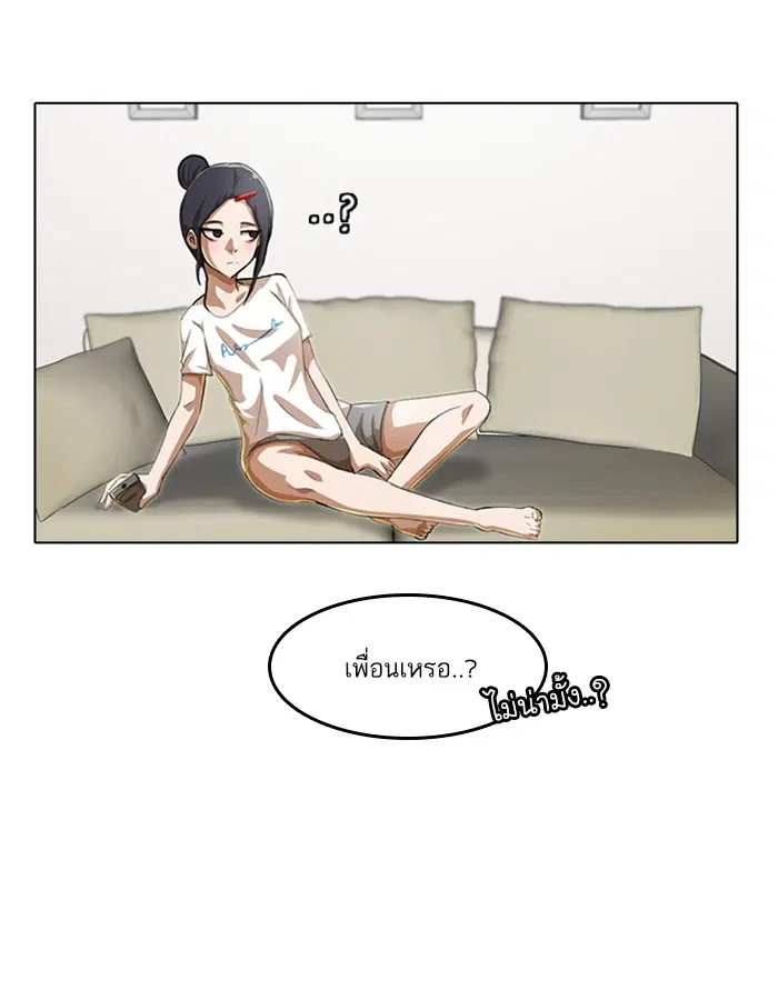 หน้า 18 จาก 94