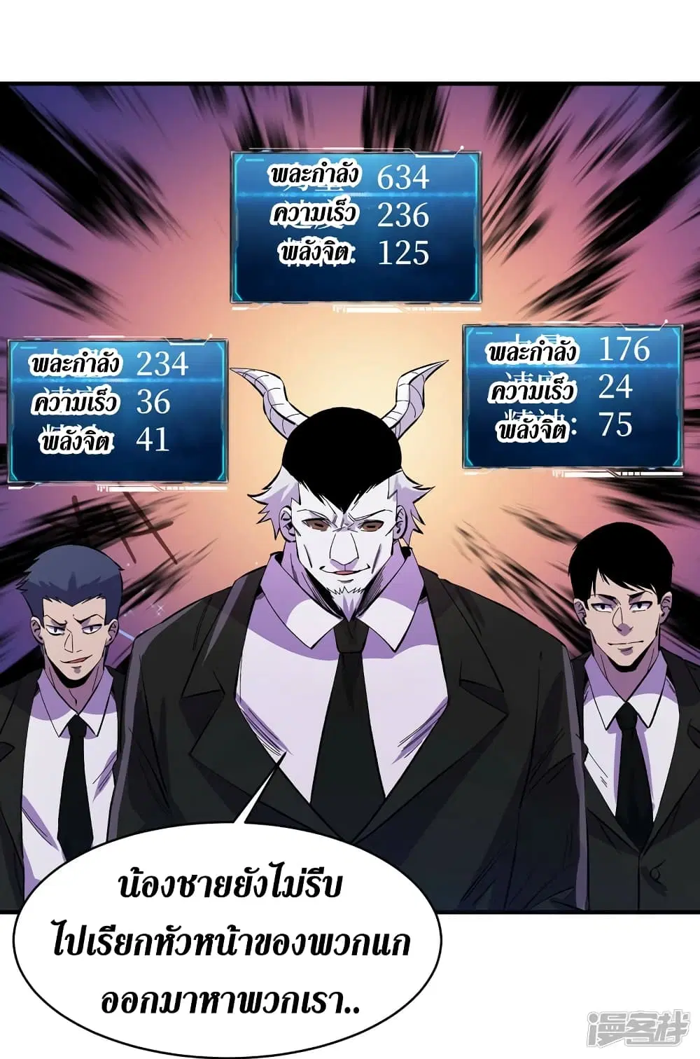 หน้า 3 จาก 31