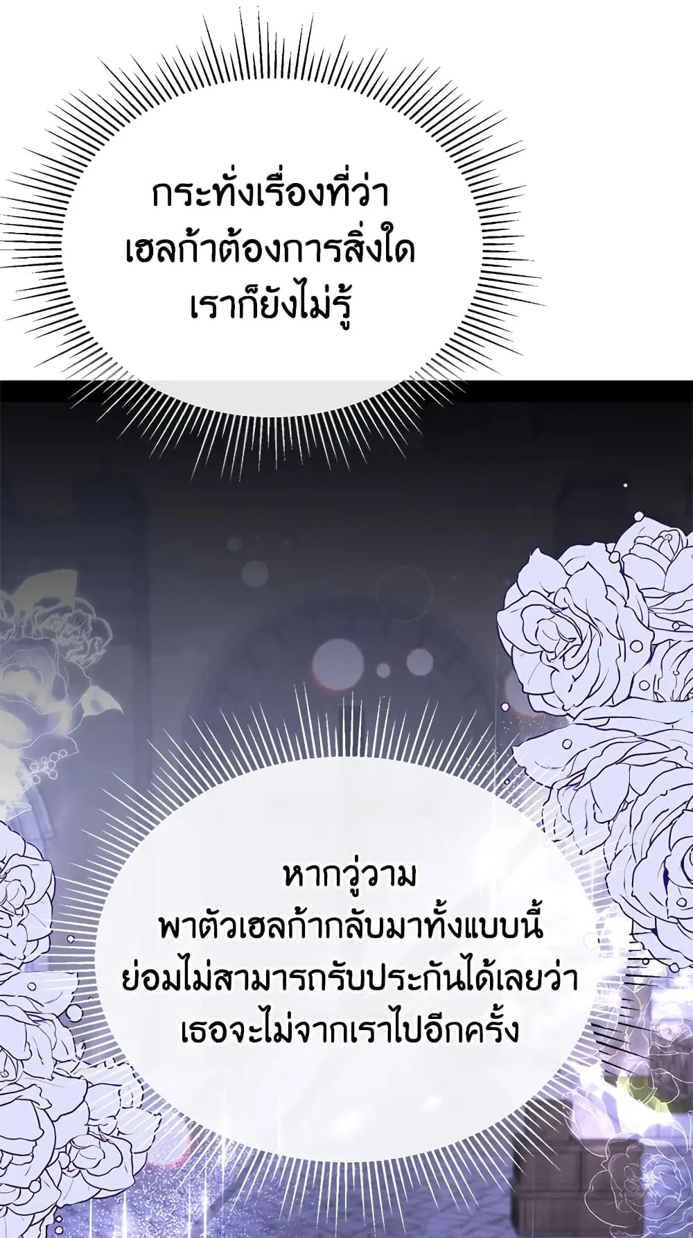 หน้า 19 จาก 56