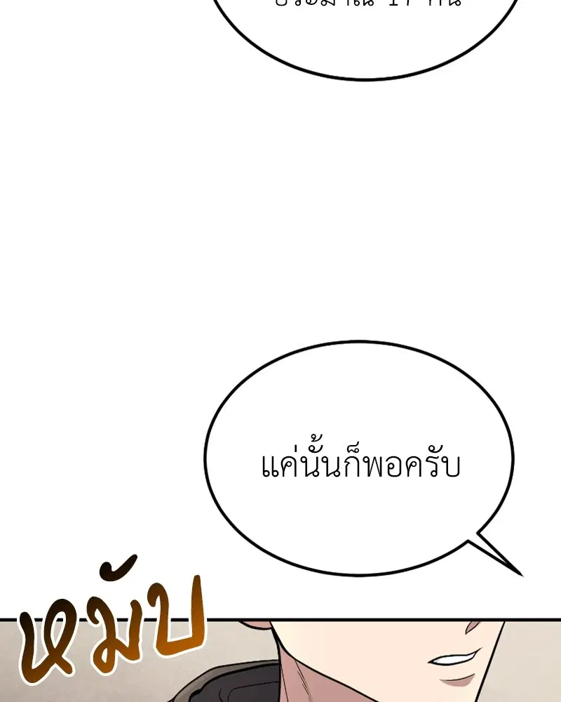 หน้า 59 จาก 130