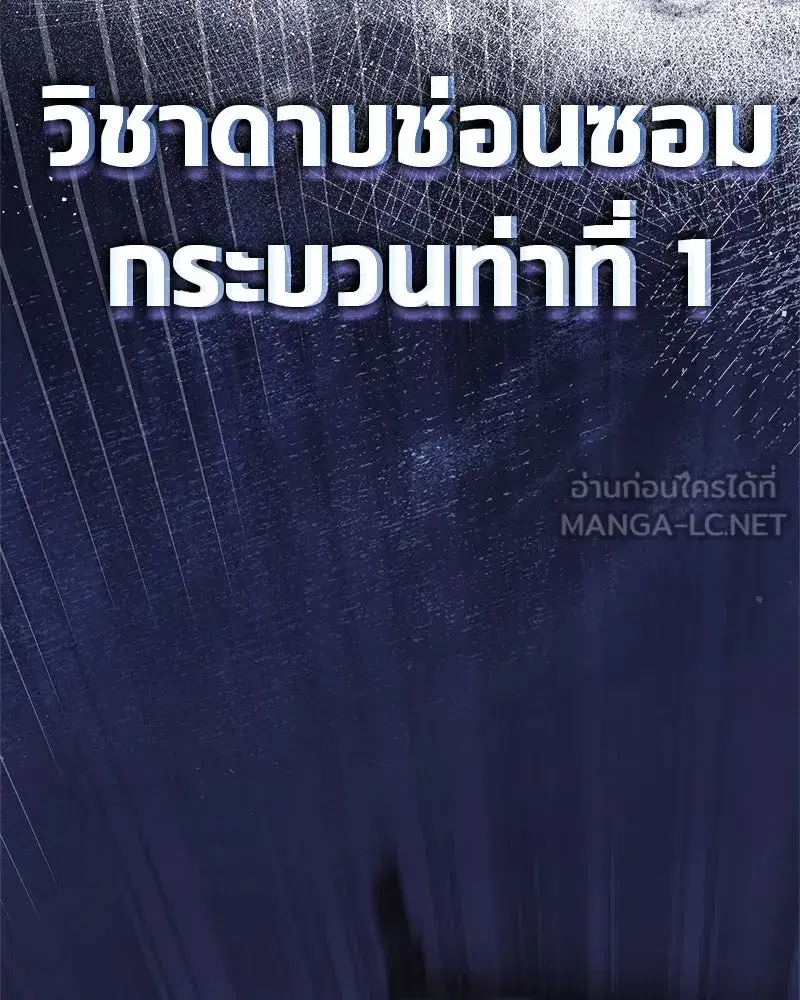 หน้า 114 จาก 182