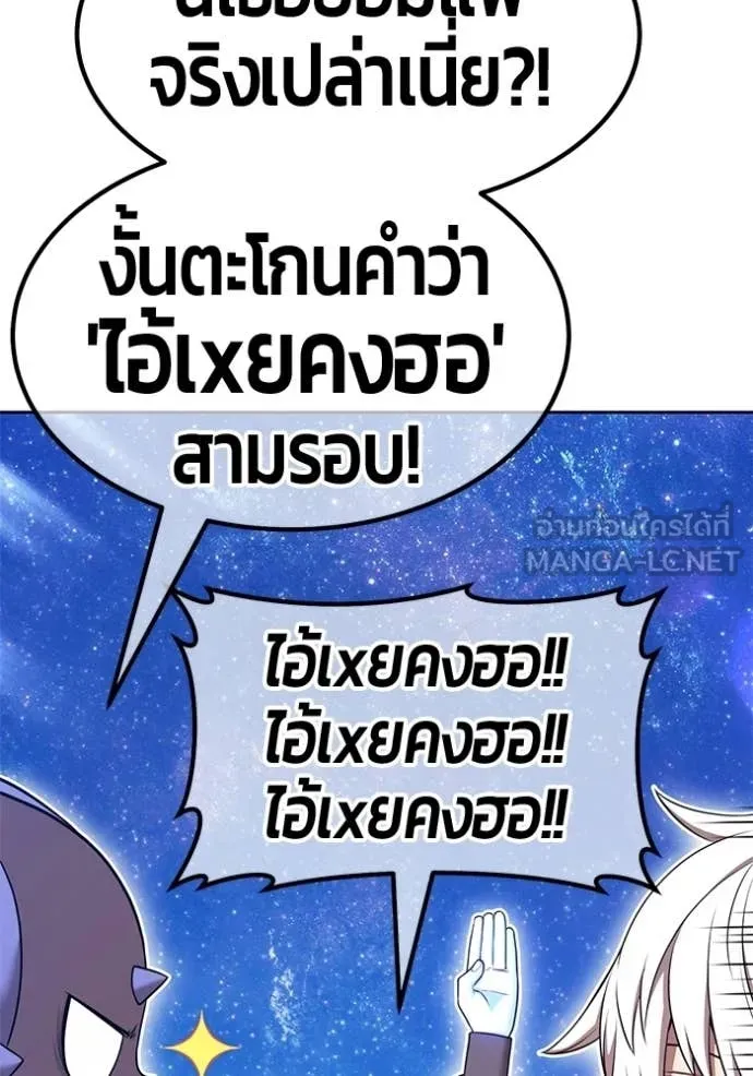 หน้า 6 จาก 456