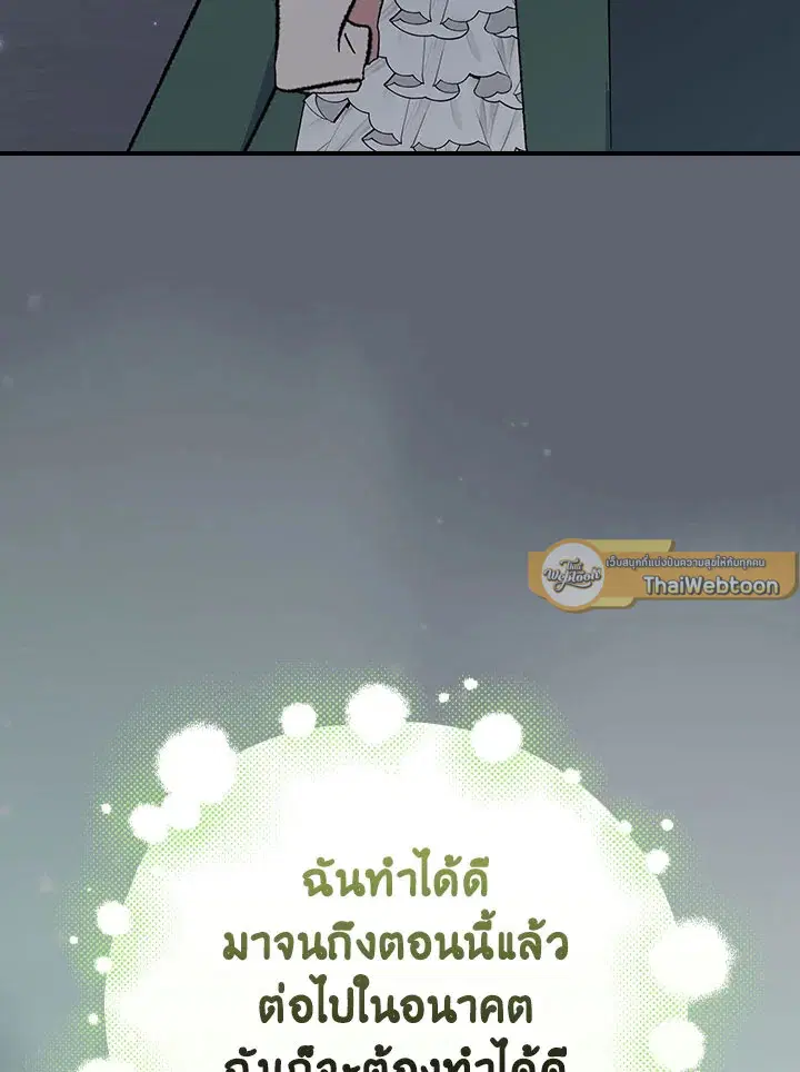 หน้า 82 จาก 183