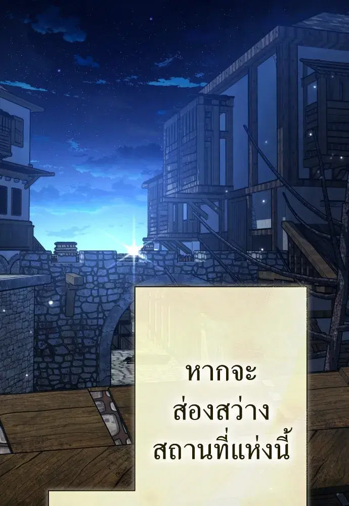 หน้า 166 จาก 223