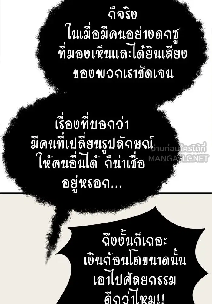 หน้า 108 จาก 216