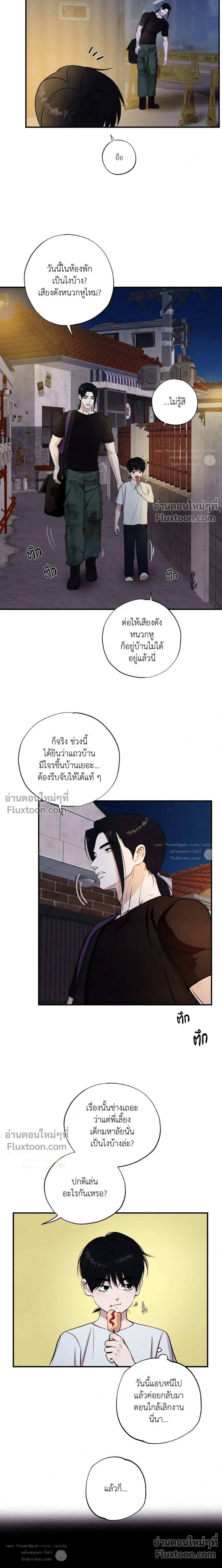 หน้า 3 จาก 21