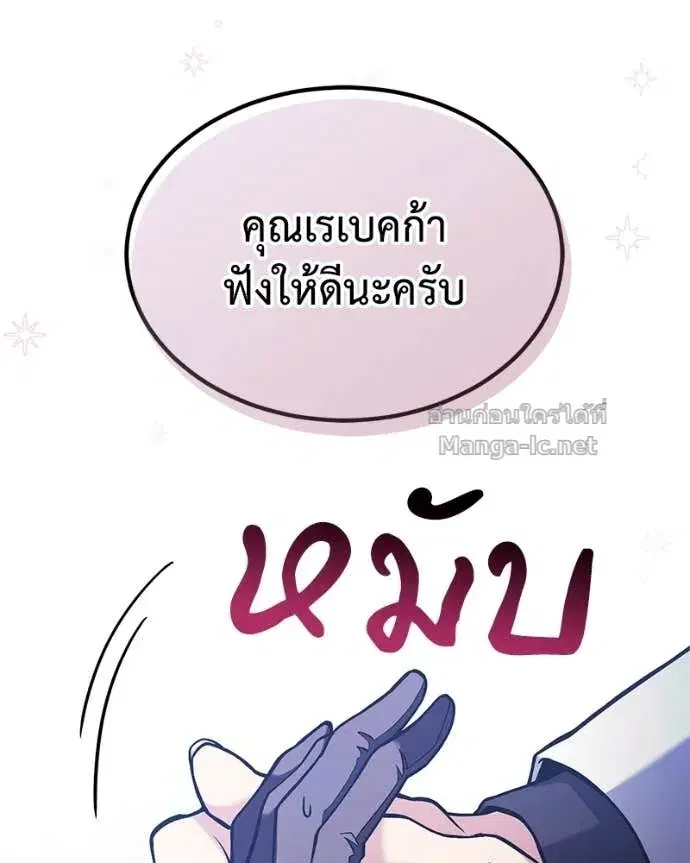 หน้า 94 จาก 150