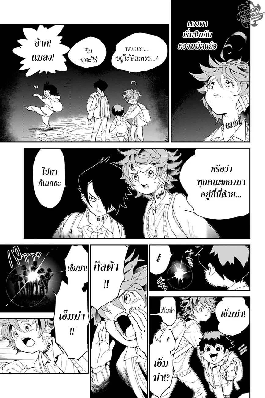 หน้า 5 จาก 19