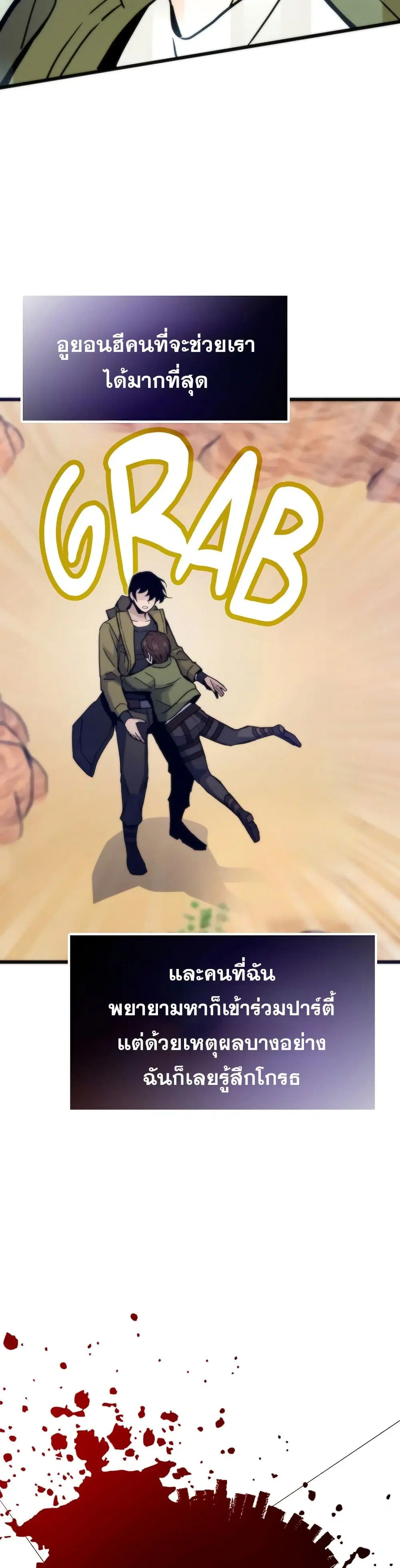 หน้า 8 จาก 50