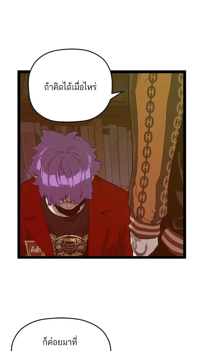 หน้า 62 จาก 86