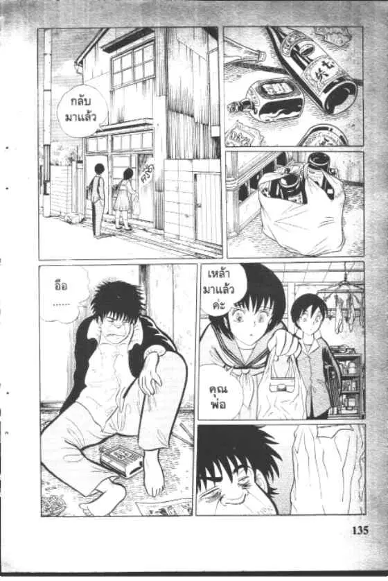 หน้า 3 จาก 10