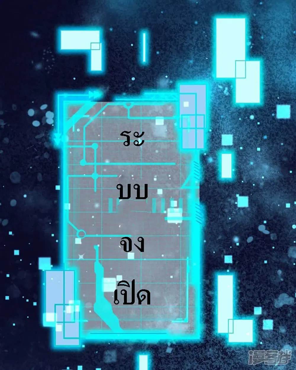 หน้า 8 จาก 28