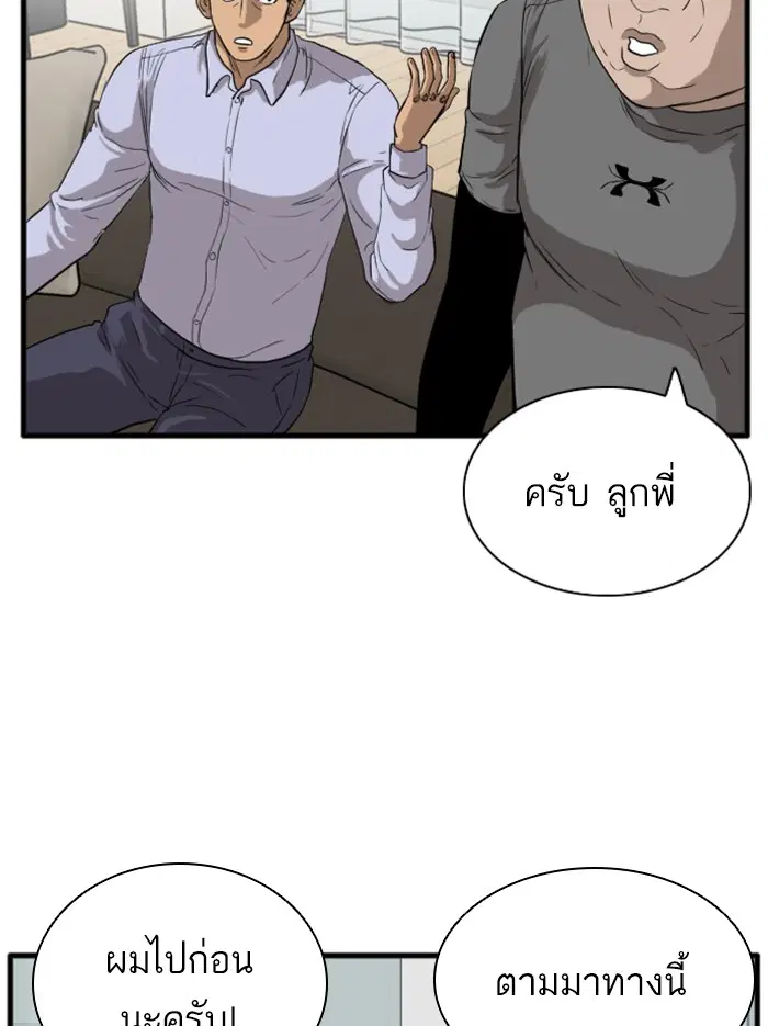 หน้า 90 จาก 175