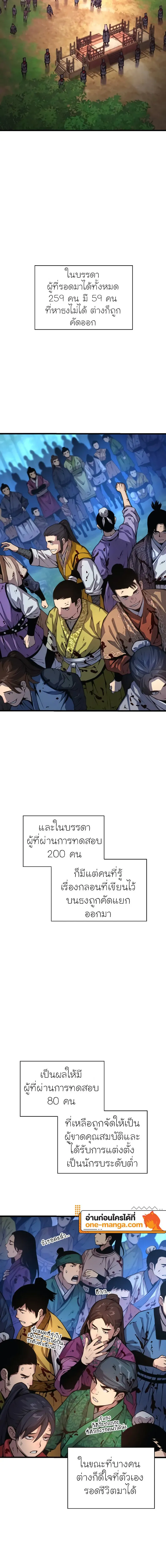 หน้า 14 จาก 28