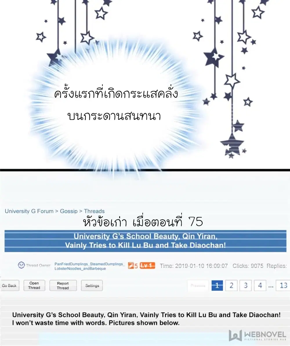 หน้า 47 จาก 66