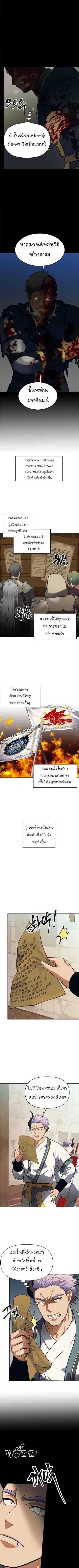 หน้า 6 จาก 9