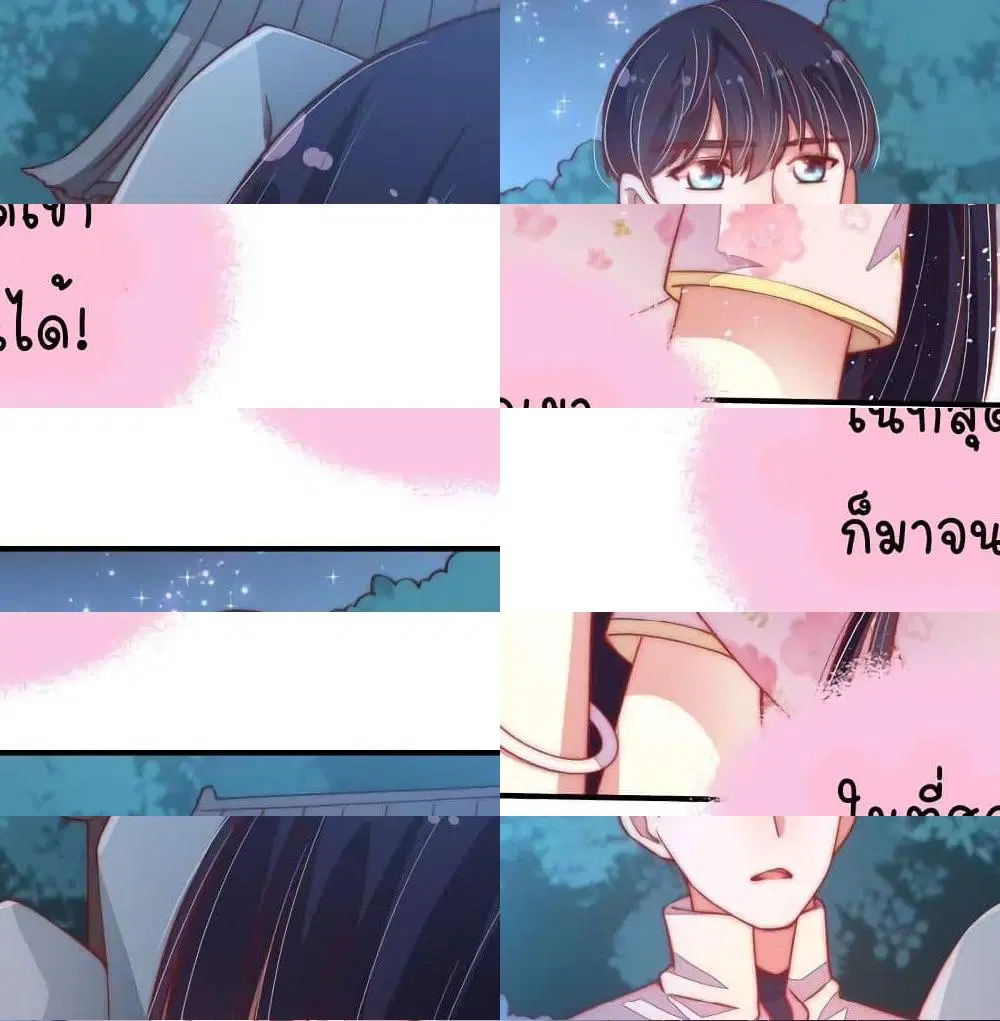 หน้า 6 จาก 14