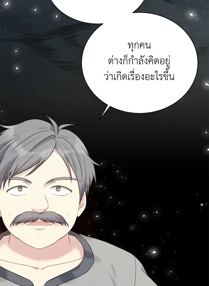 หน้า 100 จาก 109