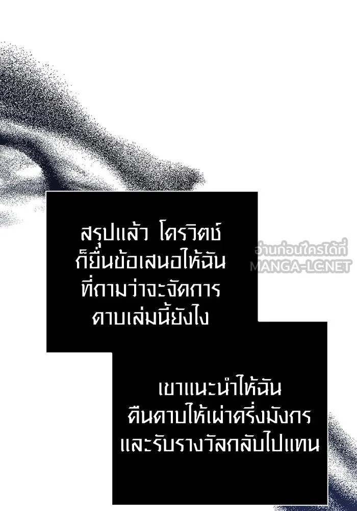 หน้า 144 จาก 185