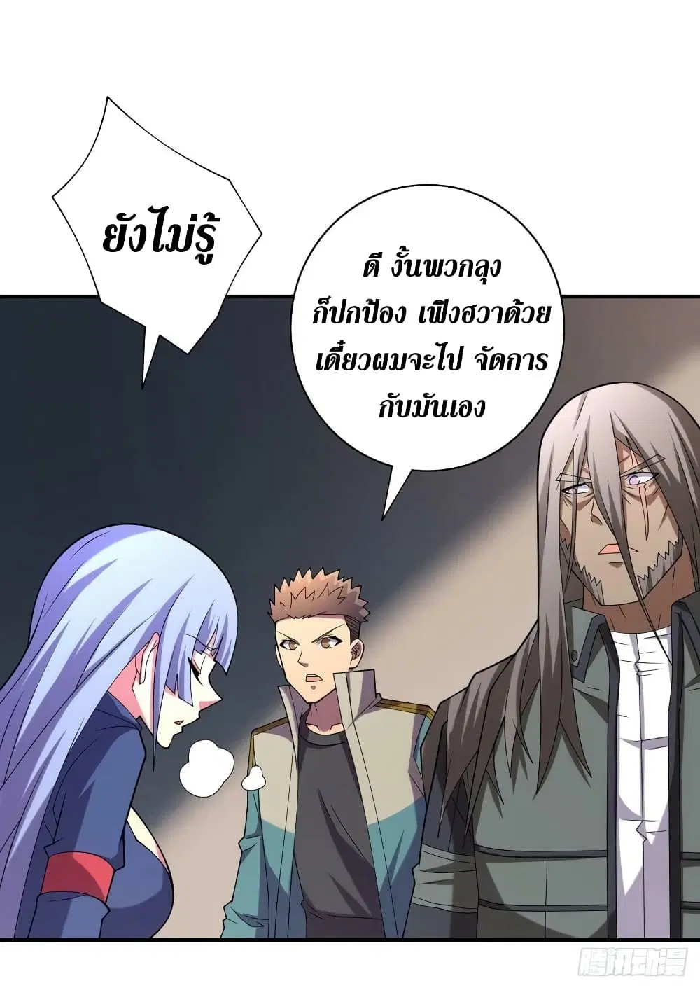 หน้า 15 จาก 37
